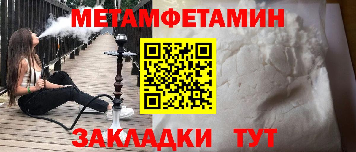 Семёнов  Амфетамин 98%  Вход с VPN 