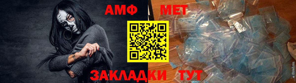 Амфетамин 98% Семёнов