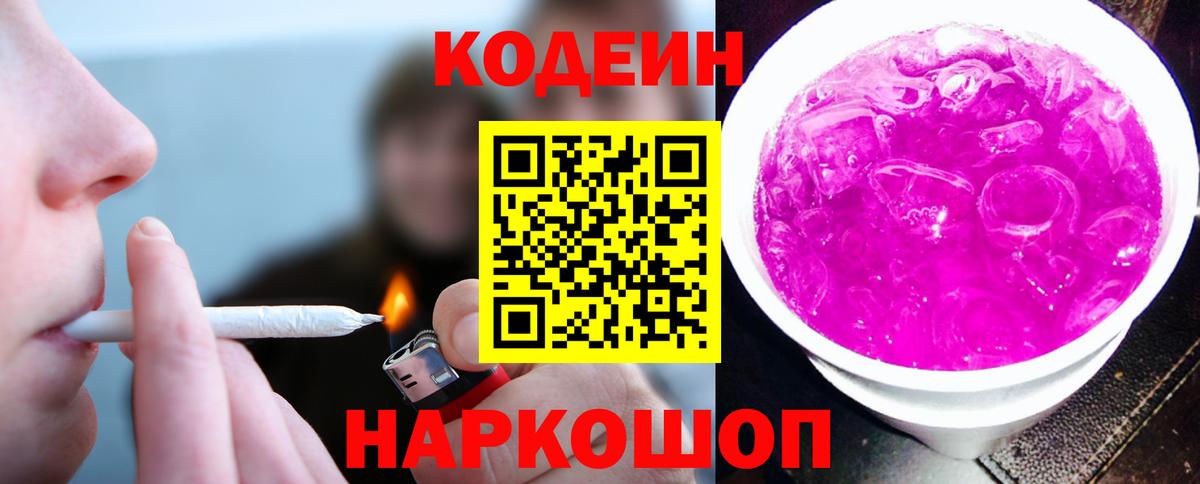 COCAIN Семёнов