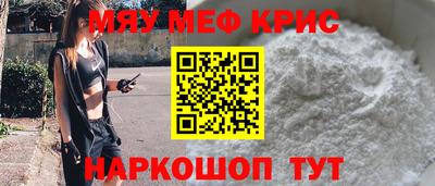стаф Наро-Фоминск