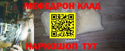 мдма Нальчик