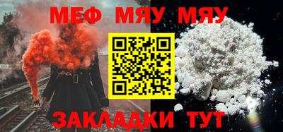 мдма Нальчик