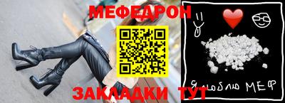 мдма Нальчик