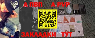 мдма Нальчик