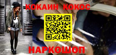 стаф Наро-Фоминск