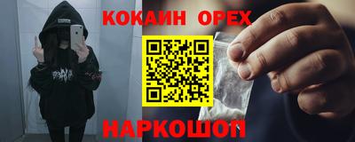мдма Нальчик