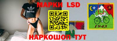 стаф Наро-Фоминск