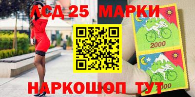стаф Наро-Фоминск