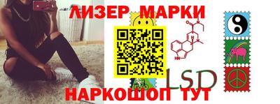 стаф Наро-Фоминск