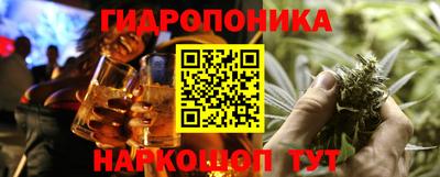 стаф Наро-Фоминск