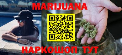 стаф Наро-Фоминск