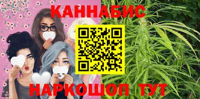 стаф Наро-Фоминск