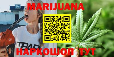 стаф Наро-Фоминск