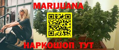 стаф Наро-Фоминск