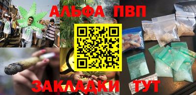 мдма Нальчик