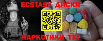 стаф Наро-Фоминск