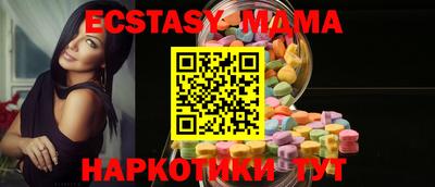 стаф Наро-Фоминск