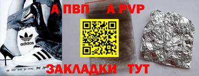 стаф Наро-Фоминск