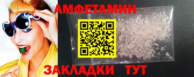 стаф Наро-Фоминск