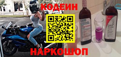 стаф Наро-Фоминск