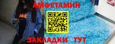 стаф Наро-Фоминск