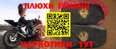 стаф Наро-Фоминск