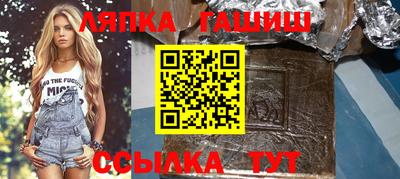 стаф Наро-Фоминск