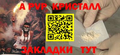 мдма Нальчик