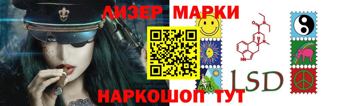 Лсд 25 экстази кислота Семёнов