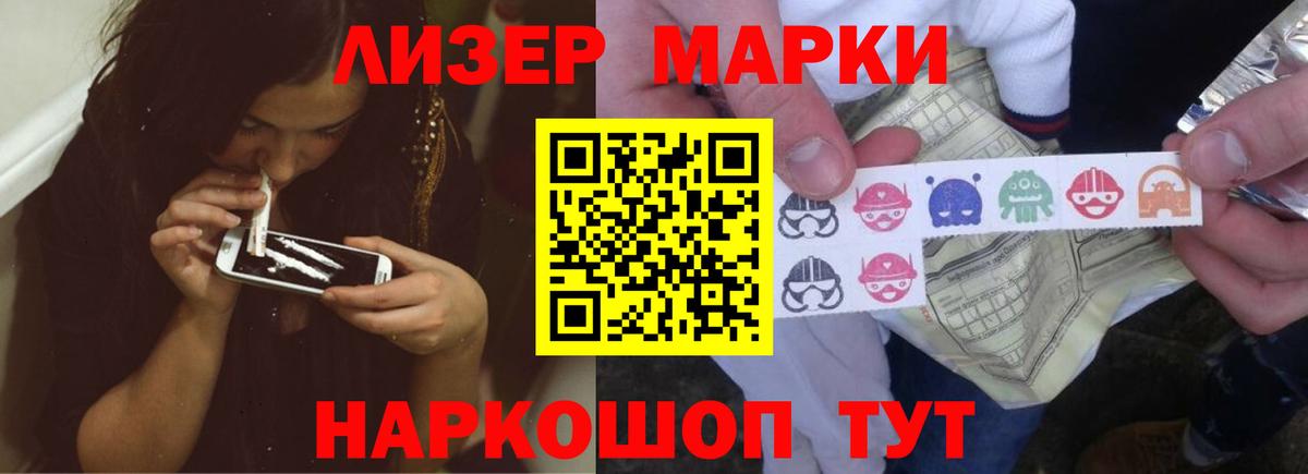 Лсд 25 экстази  LSD-25 экстази ecstasy  Семёнов  Вход с VPN  LSD-25 экстази ecstasy 
