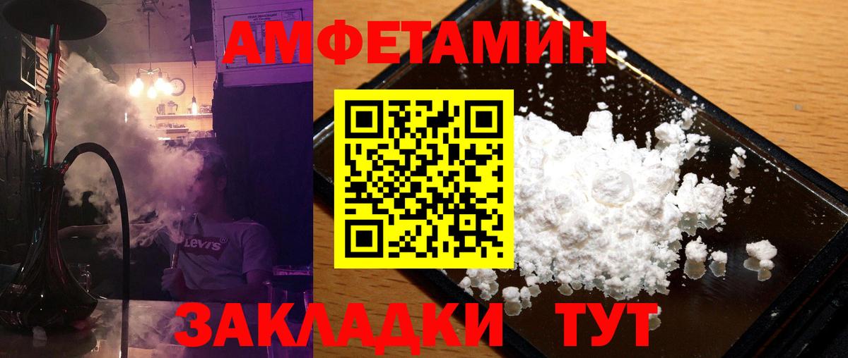 Семёнов  МЕТАМФЕТАМИН витя  МЕТАМФЕТАМИН витя  Вход с VPN 