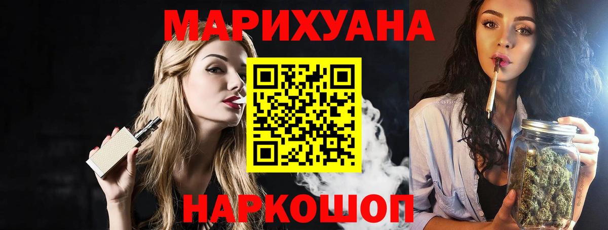 Каннабис Amnesia  Шишки марихуана индика  Вход с VPN  Шишки марихуана LSD WEED  Семёнов 